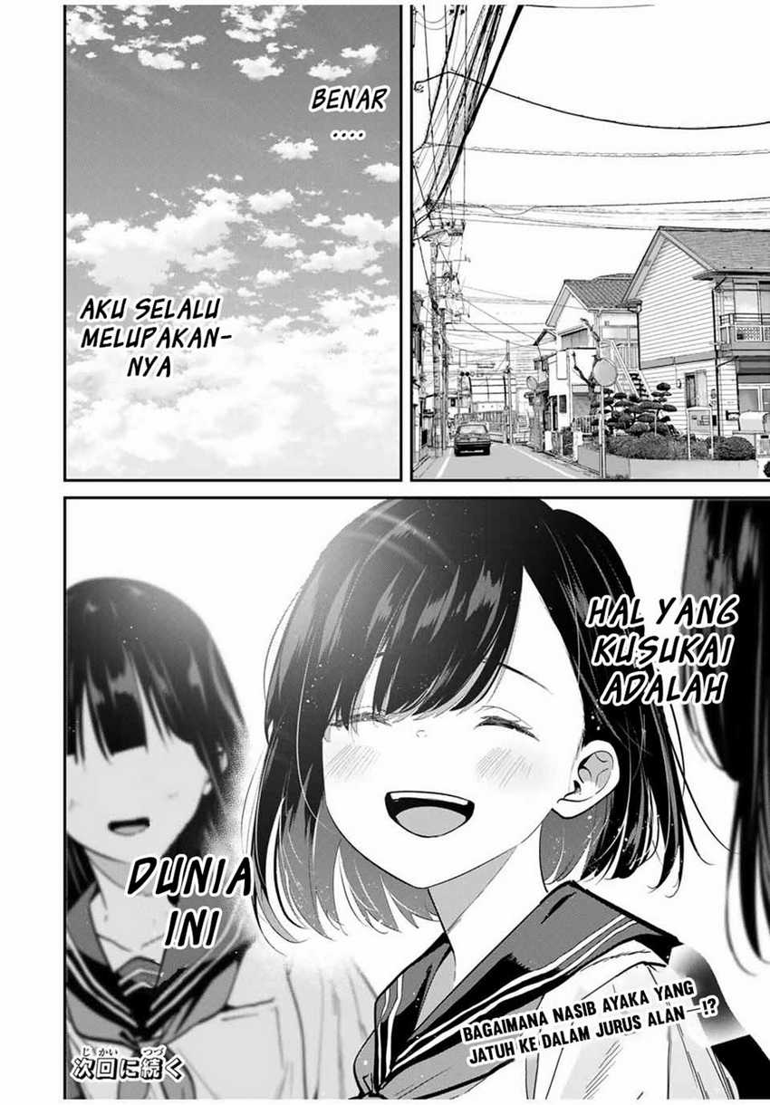 Kono Sekai ga Izure Horobu Koto wo, Ore dake ga Shitte Iru Chapter 84 - halaman 17