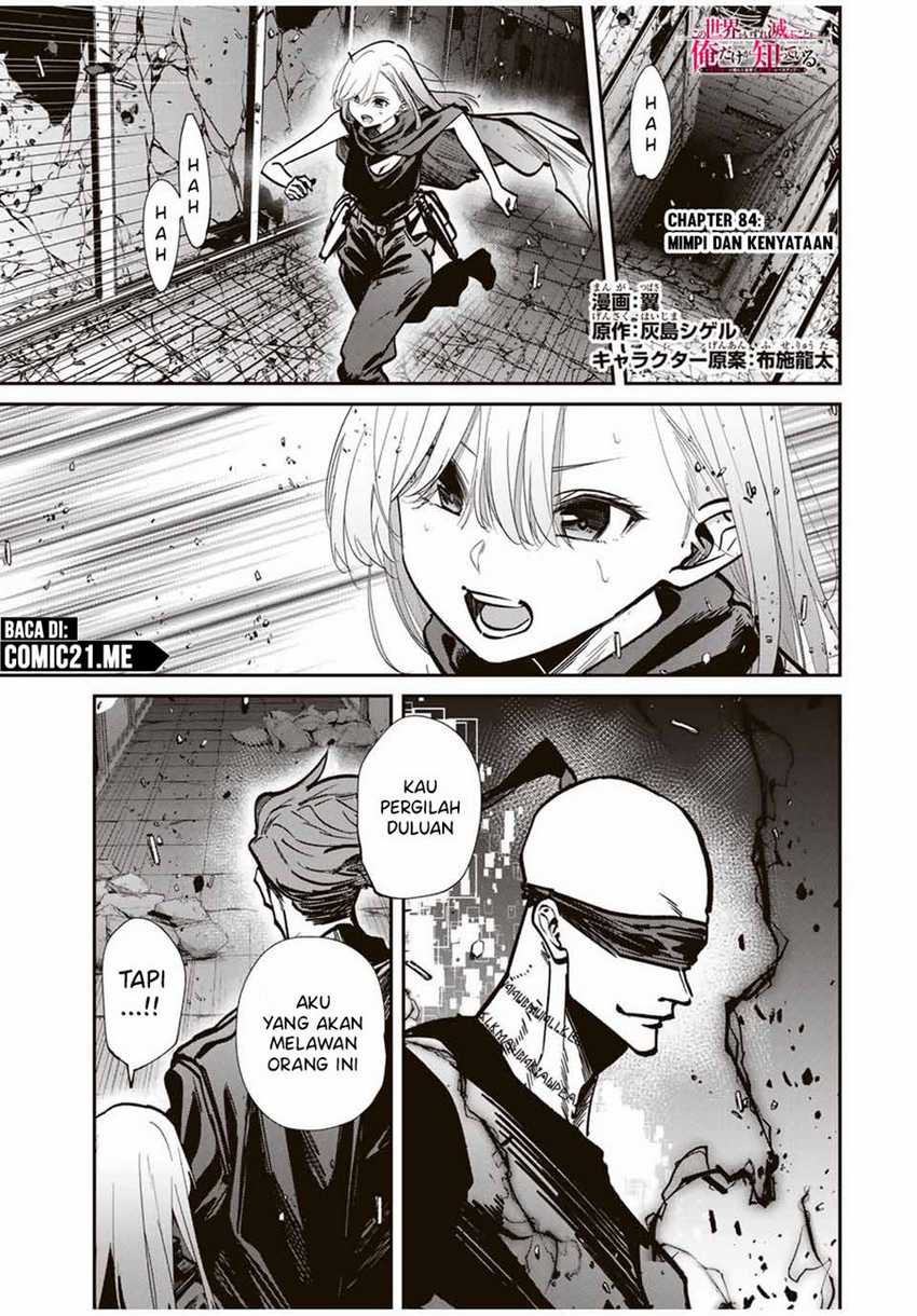 Kono Sekai ga Izure Horobu Koto wo, Ore dake ga Shitte Iru Chapter 84 - halaman 2