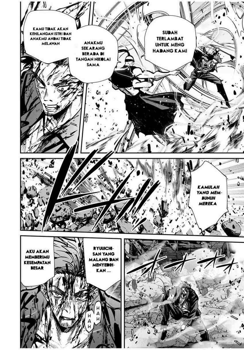 Kono Sekai ga Izure Horobu Koto wo, Ore dake ga Shitte Iru Chapter 84 - halaman 7