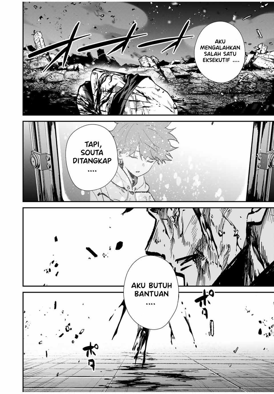Kono Sekai ga Izure Horobu Koto wo, Ore dake ga Shitte Iru Chapter 86 - halaman 13