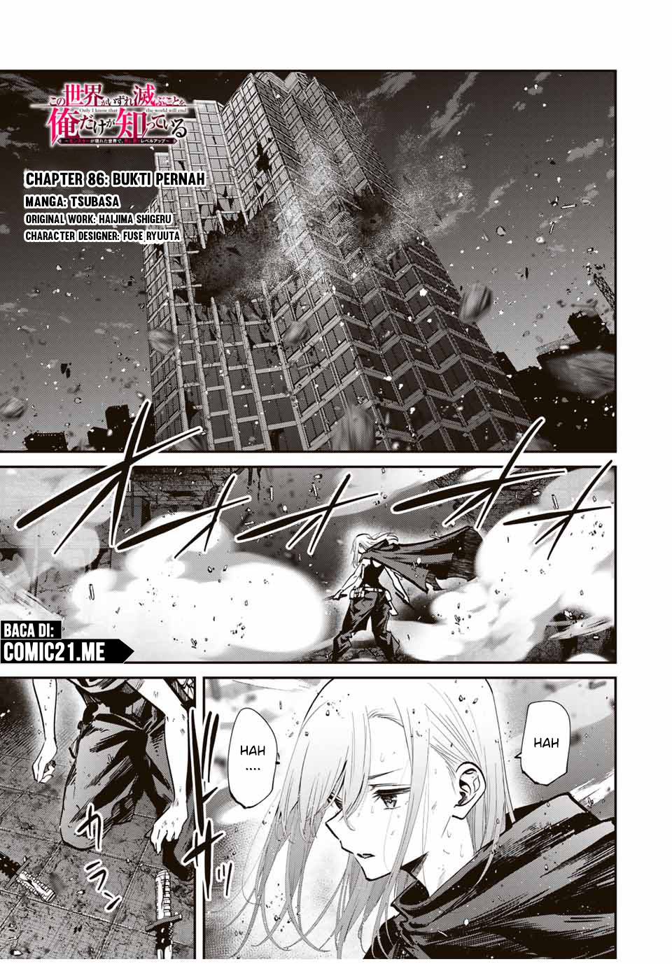 Kono Sekai ga Izure Horobu Koto wo, Ore dake ga Shitte Iru Chapter 86 - halaman 2