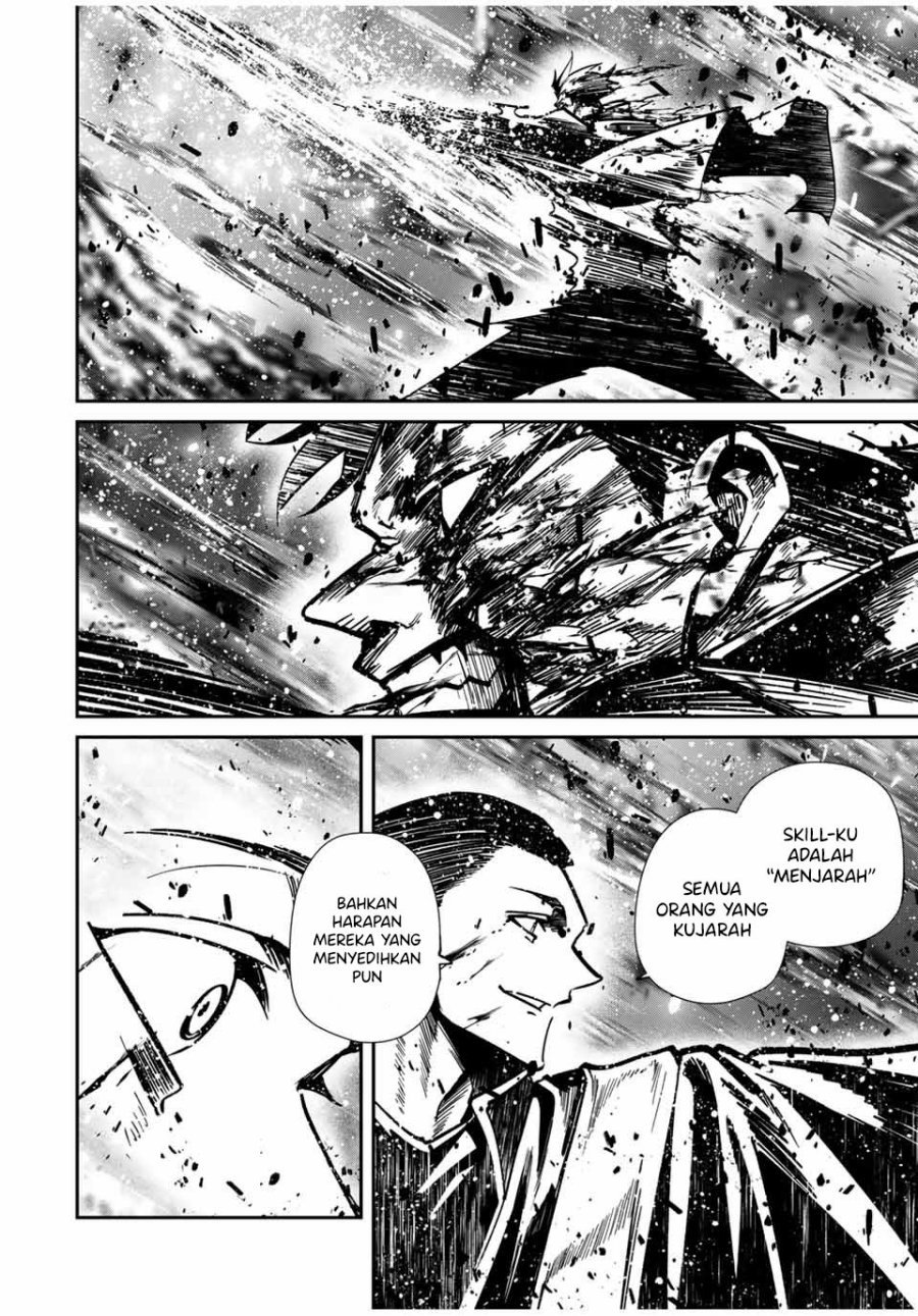Kono Sekai ga Izure Horobu Koto wo, Ore dake ga Shitte Iru Chapter 87 - halaman 12
