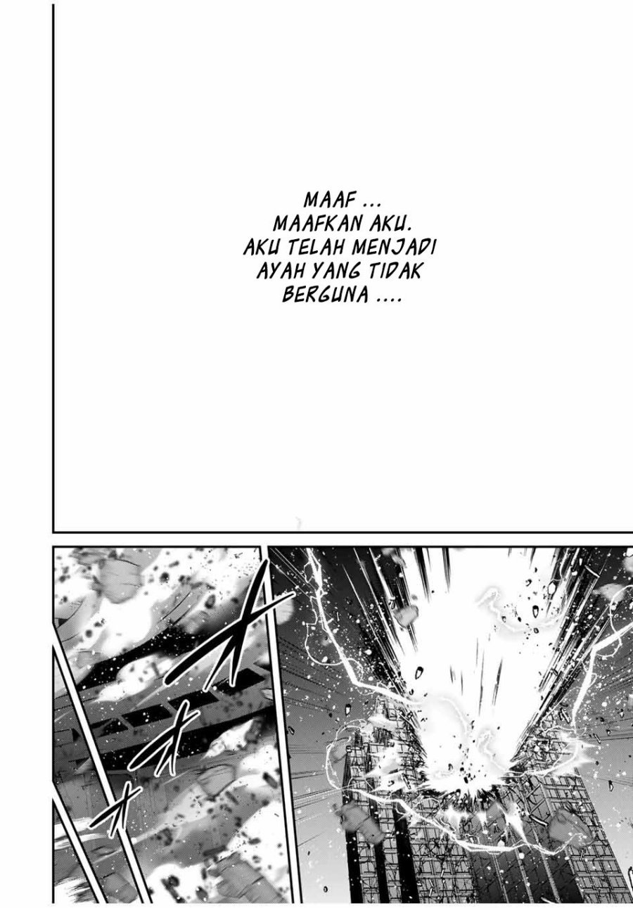Kono Sekai ga Izure Horobu Koto wo, Ore dake ga Shitte Iru Chapter 87 - halaman 14