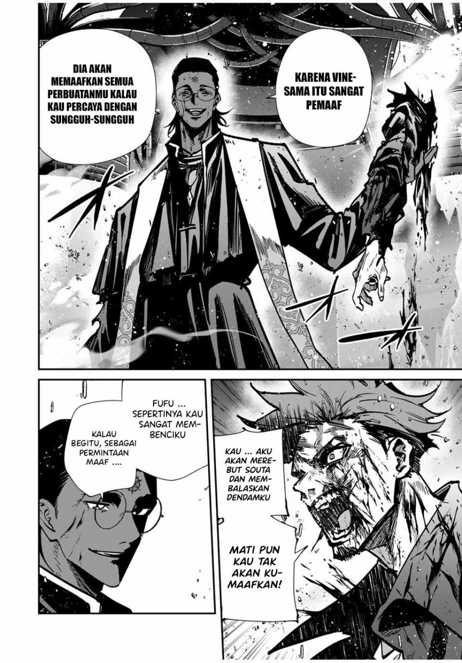 Kono Sekai ga Izure Horobu Koto wo, Ore dake ga Shitte Iru Chapter 87 - halaman 7