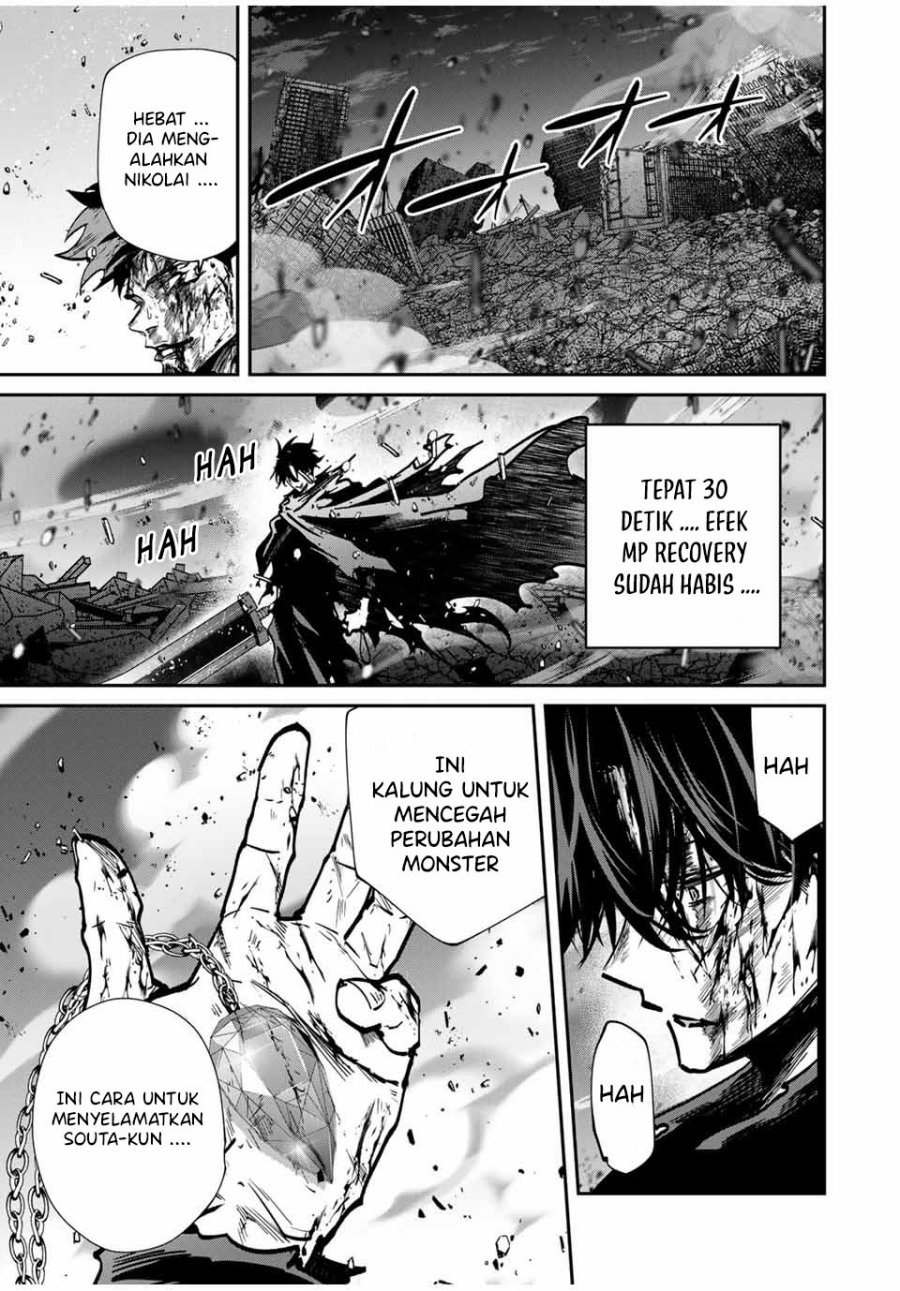 Kono Sekai ga Izure Horobu Koto wo, Ore dake ga Shitte Iru Chapter 88 - halaman 19