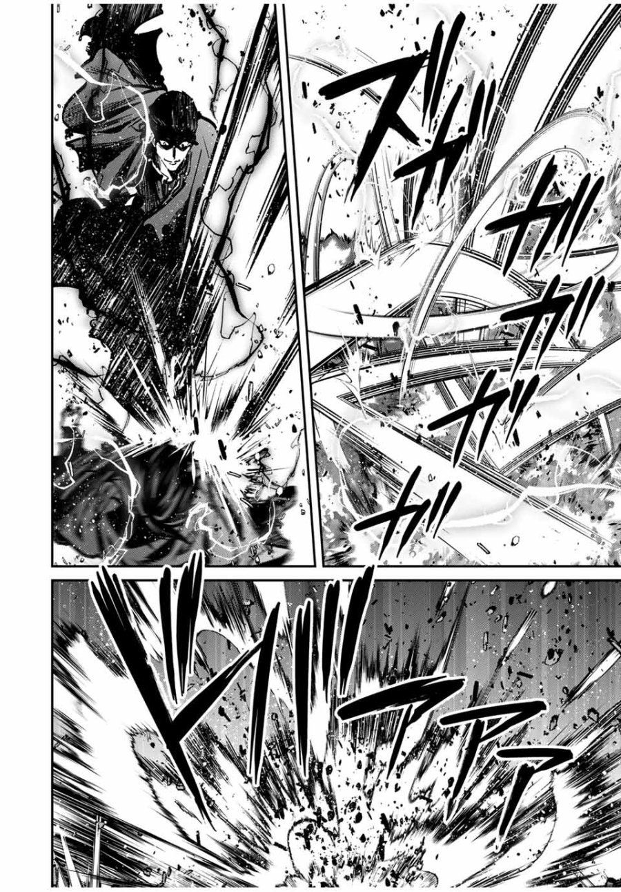 Kono Sekai ga Izure Horobu Koto wo, Ore dake ga Shitte Iru Chapter 88 - halaman 9