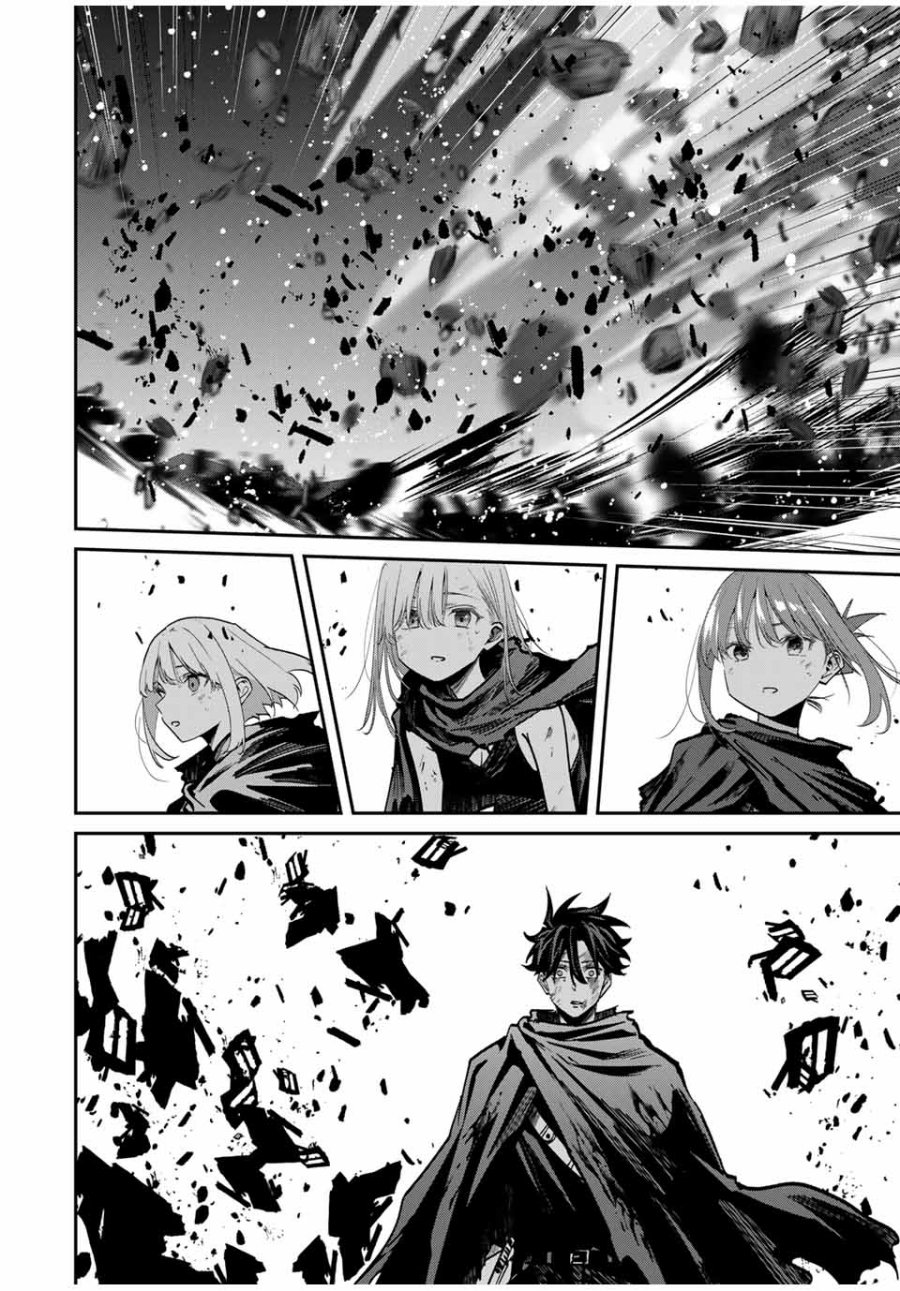 Kono Sekai ga Izure Horobu Koto wo, Ore dake ga Shitte Iru Chapter 89 - halaman 15