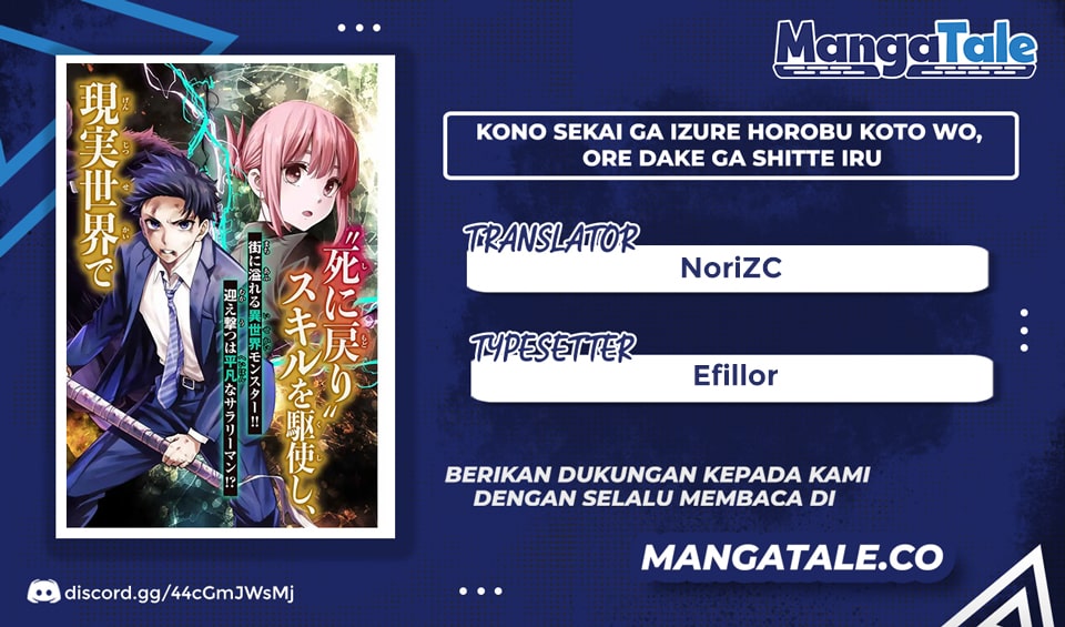 Kono Sekai ga Izure Horobu Koto wo, Ore dake ga Shitte Iru Chapter 9 - halaman 1