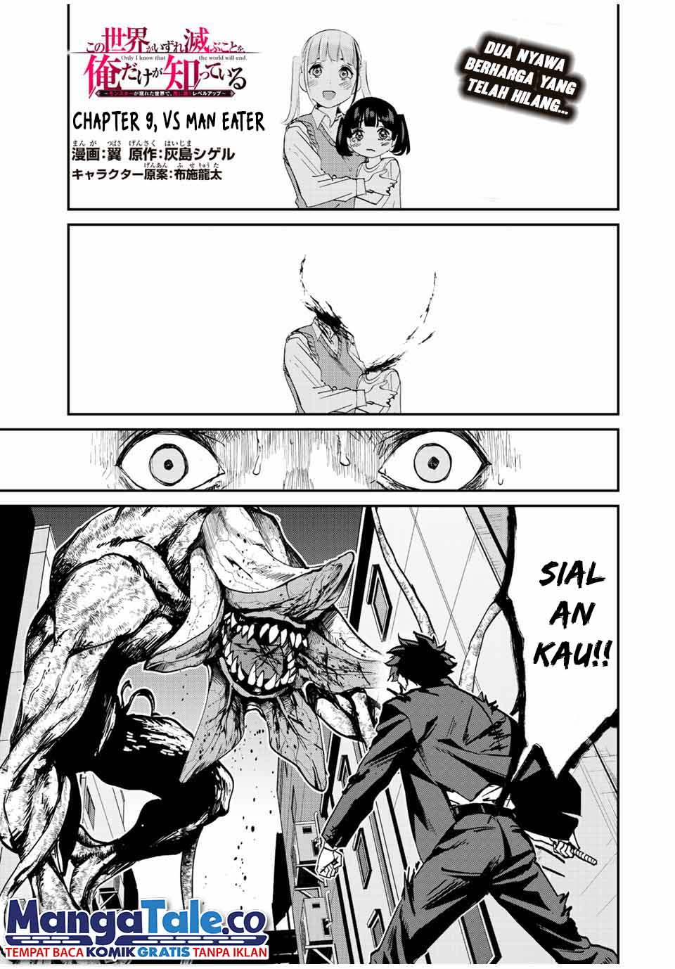 Kono Sekai ga Izure Horobu Koto wo, Ore dake ga Shitte Iru Chapter 9 - halaman 2
