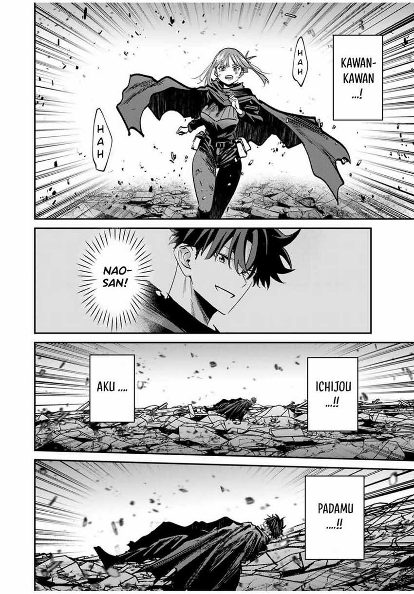 Kono Sekai ga Izure Horobu Koto wo, Ore dake ga Shitte Iru Chapter 90 - halaman 11