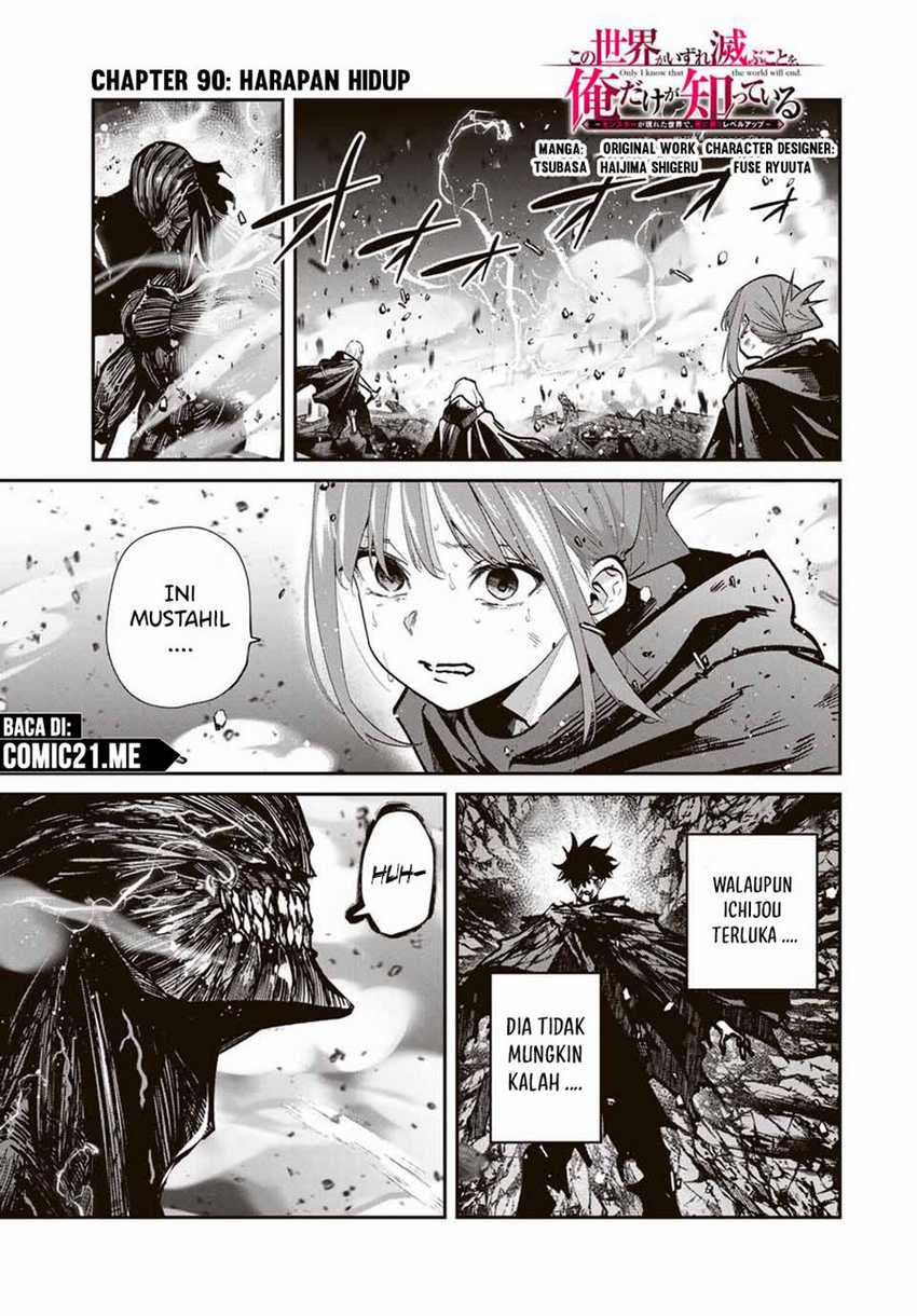 Kono Sekai ga Izure Horobu Koto wo, Ore dake ga Shitte Iru Chapter 90 - halaman 2