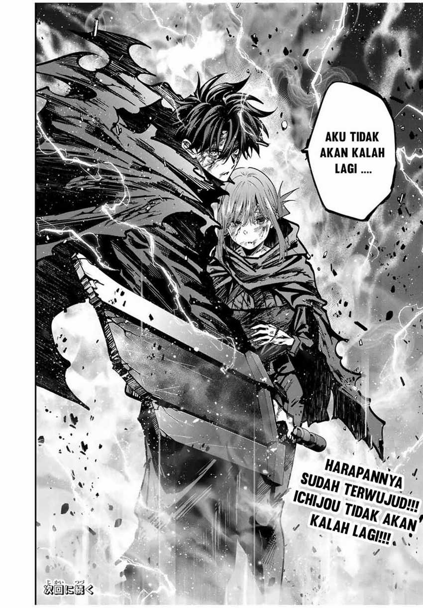 Kono Sekai ga Izure Horobu Koto wo, Ore dake ga Shitte Iru Chapter 90 - halaman 21