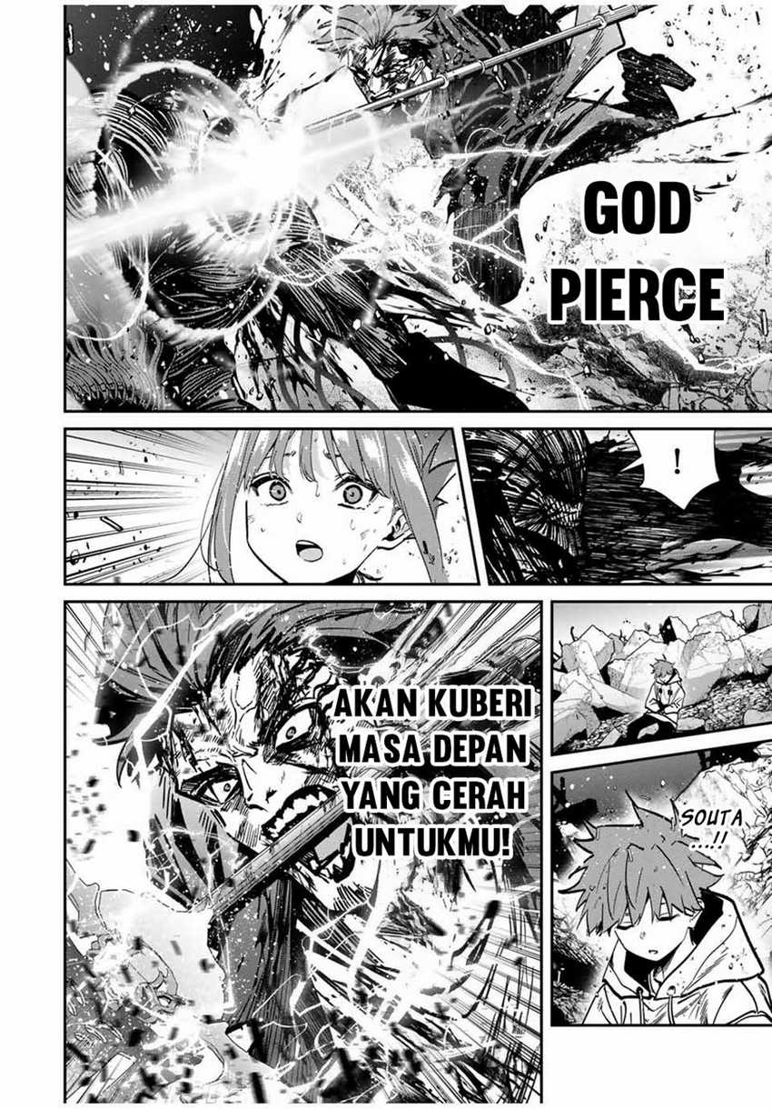 Kono Sekai ga Izure Horobu Koto wo, Ore dake ga Shitte Iru Chapter 90 - halaman 9