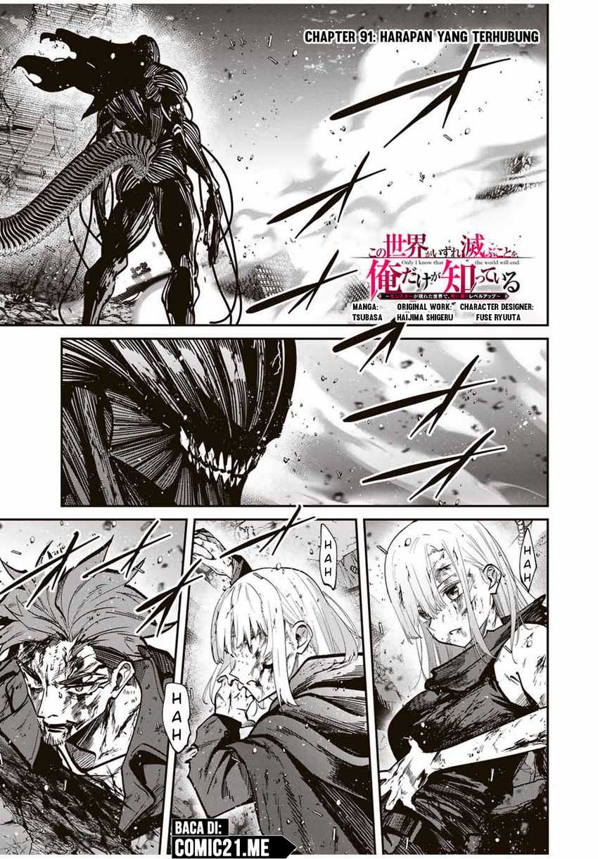 Kono Sekai ga Izure Horobu Koto wo, Ore dake ga Shitte Iru Chapter 91 - halaman 2