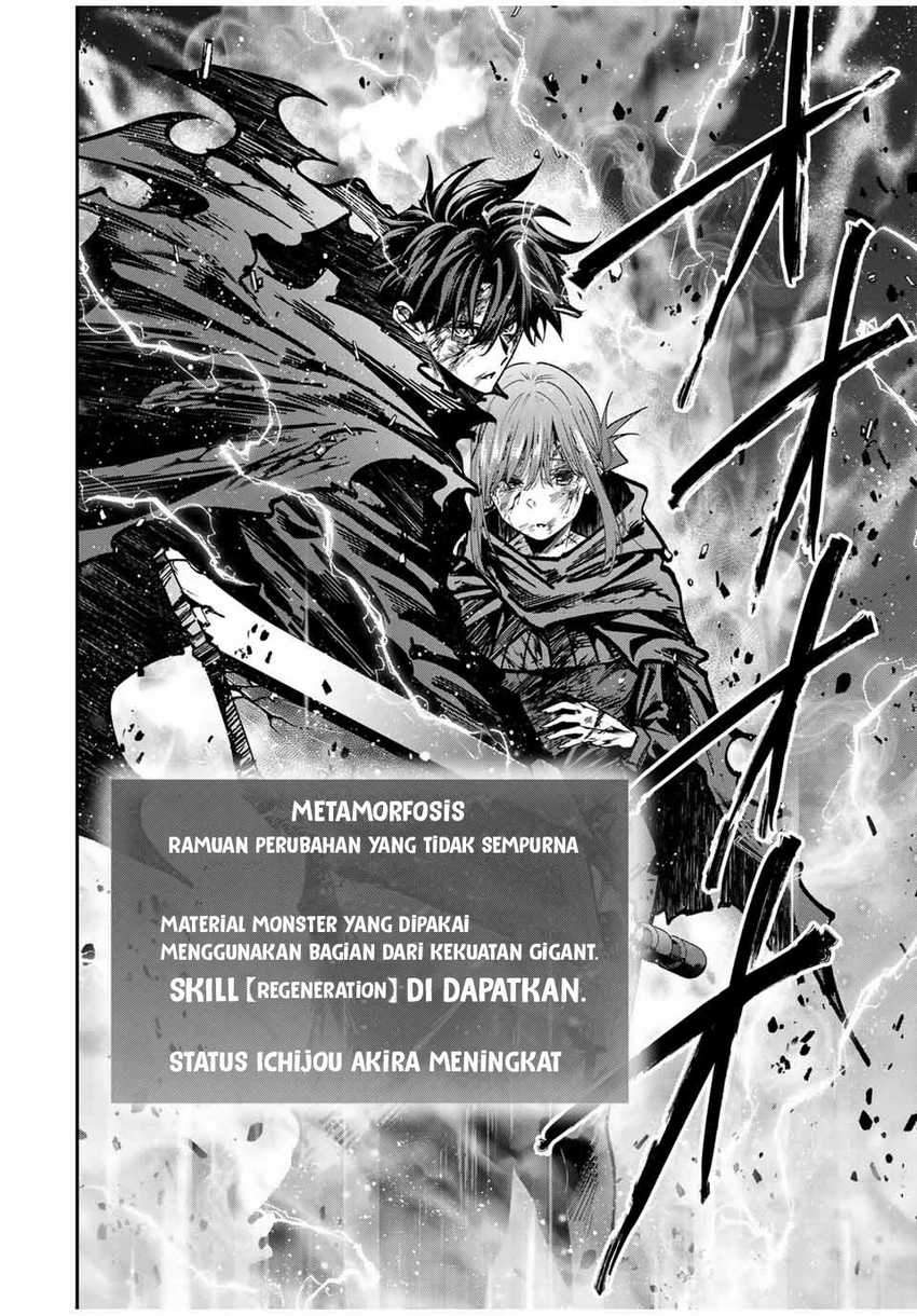 Kono Sekai ga Izure Horobu Koto wo, Ore dake ga Shitte Iru Chapter 91 - halaman 3