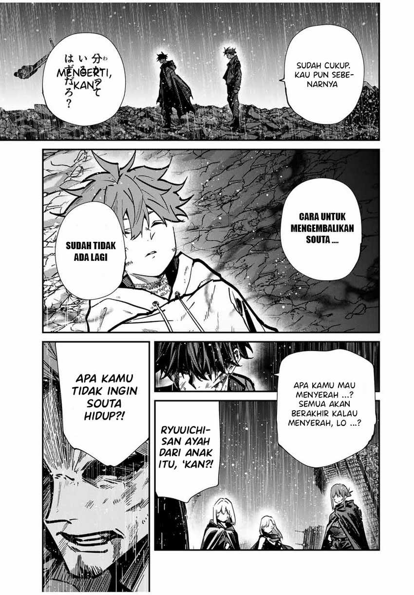 Kono Sekai ga Izure Horobu Koto wo, Ore dake ga Shitte Iru Chapter 92 - halaman 15
