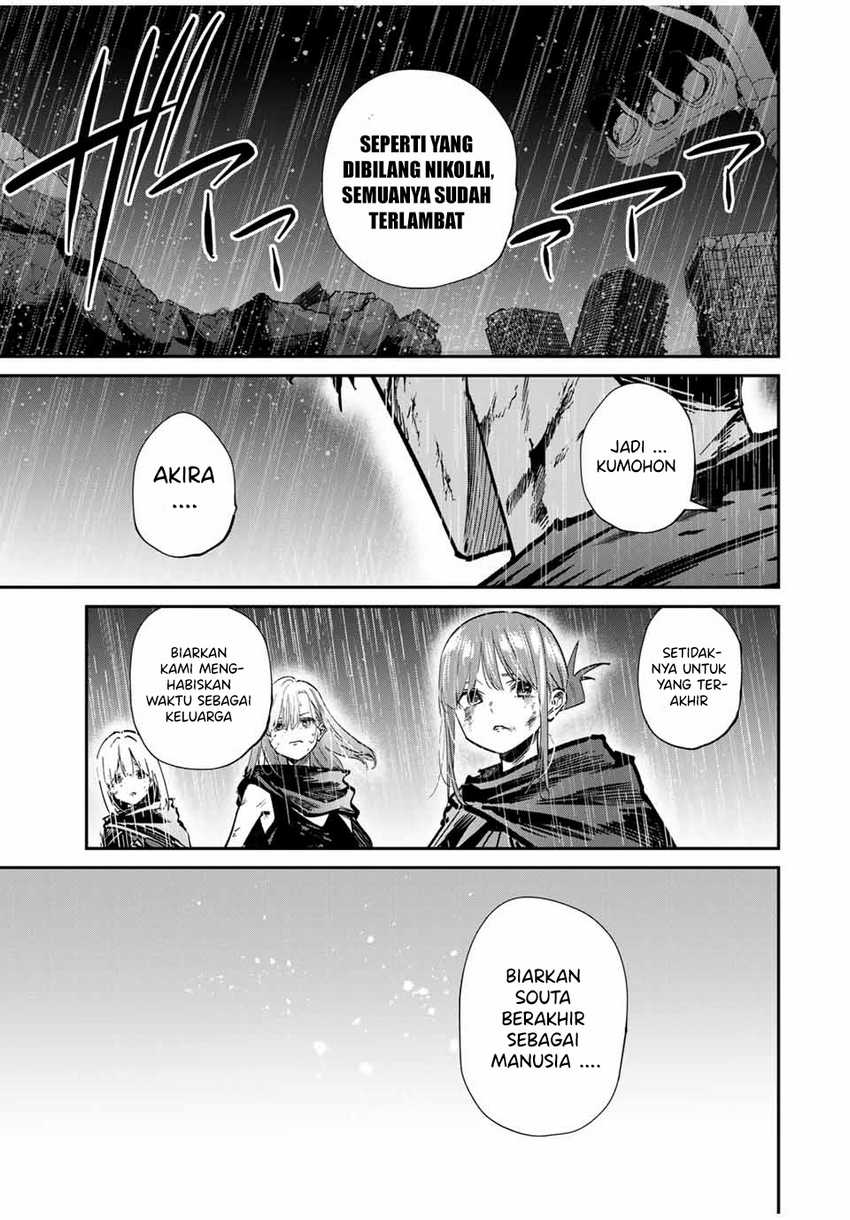 Kono Sekai ga Izure Horobu Koto wo, Ore dake ga Shitte Iru Chapter 92 - halaman 17