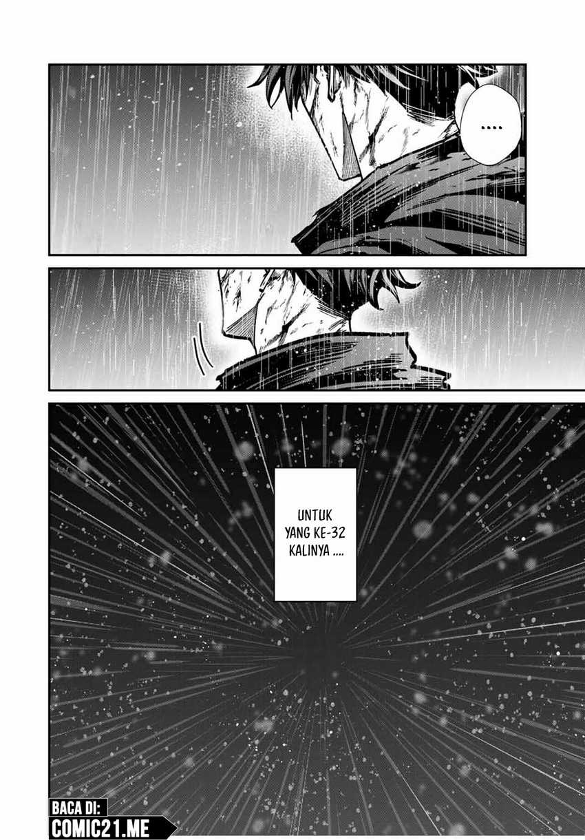 Kono Sekai ga Izure Horobu Koto wo, Ore dake ga Shitte Iru Chapter 92 - halaman 18