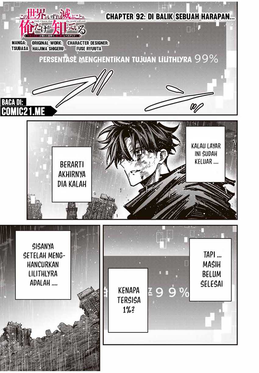 Kono Sekai ga Izure Horobu Koto wo, Ore dake ga Shitte Iru Chapter 92 - halaman 2