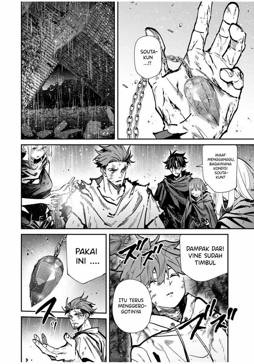 Kono Sekai ga Izure Horobu Koto wo, Ore dake ga Shitte Iru Chapter 92 - halaman 3