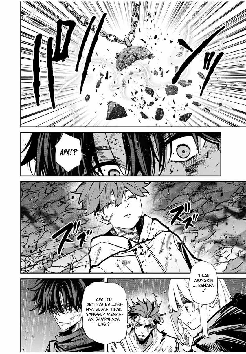 Kono Sekai ga Izure Horobu Koto wo, Ore dake ga Shitte Iru Chapter 92 - halaman 5