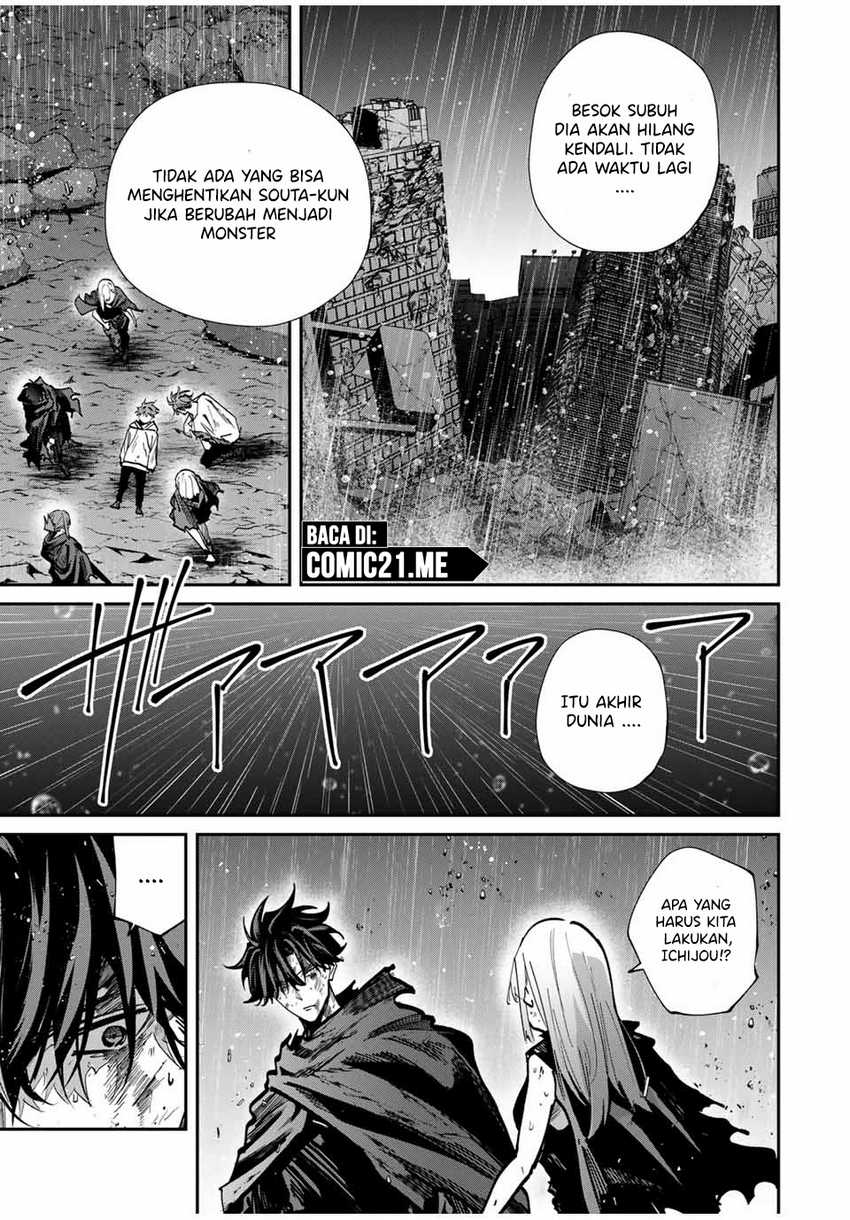 Kono Sekai ga Izure Horobu Koto wo, Ore dake ga Shitte Iru Chapter 92 - halaman 6