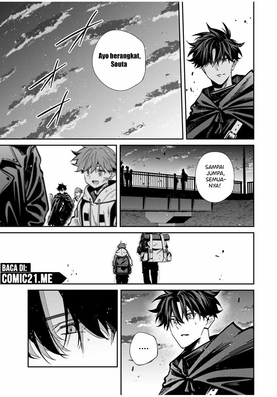Kono Sekai ga Izure Horobu Koto wo, Ore dake ga Shitte Iru Chapter 93 - halaman 12