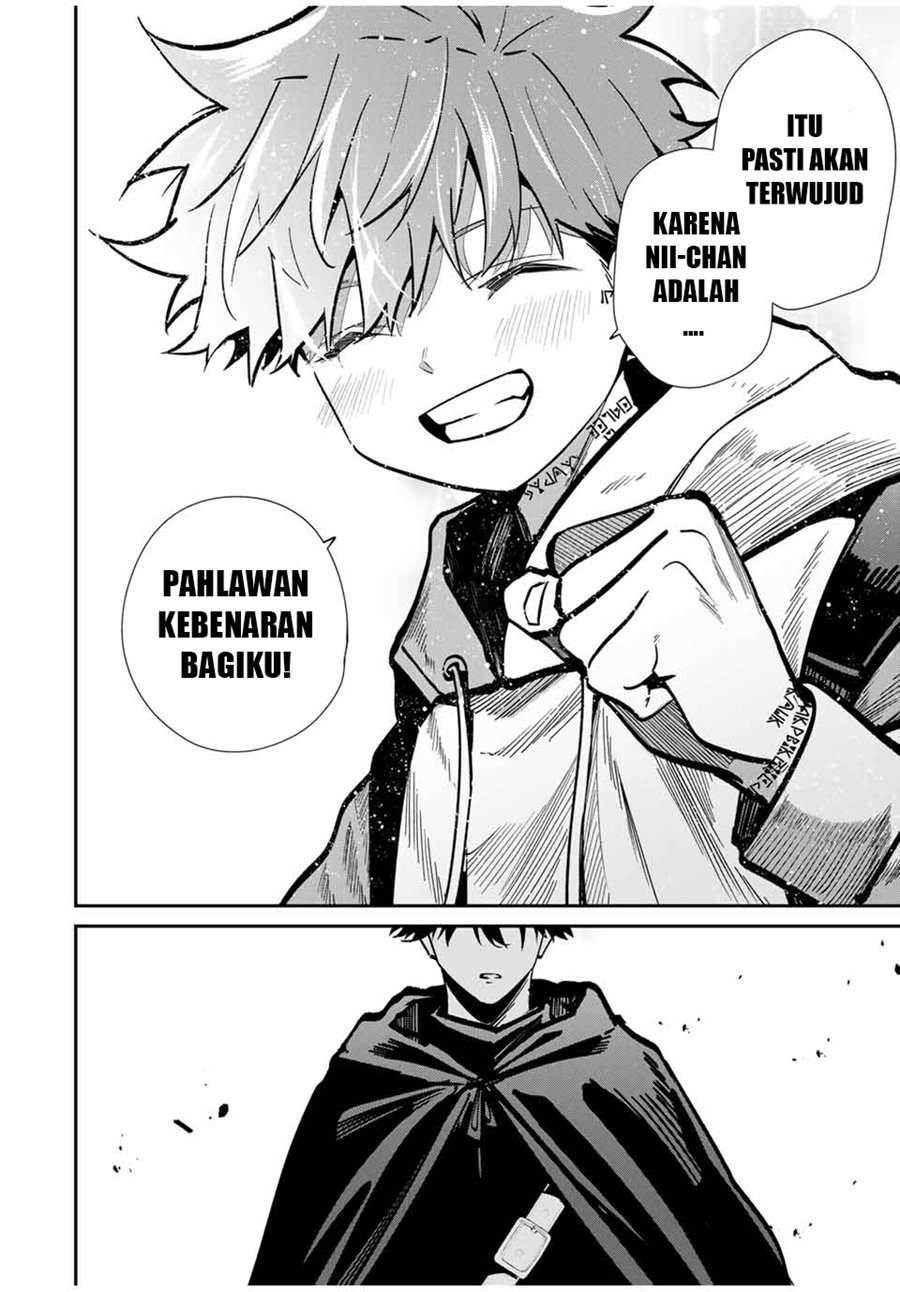 Kono Sekai ga Izure Horobu Koto wo, Ore dake ga Shitte Iru Chapter 93 - halaman 15