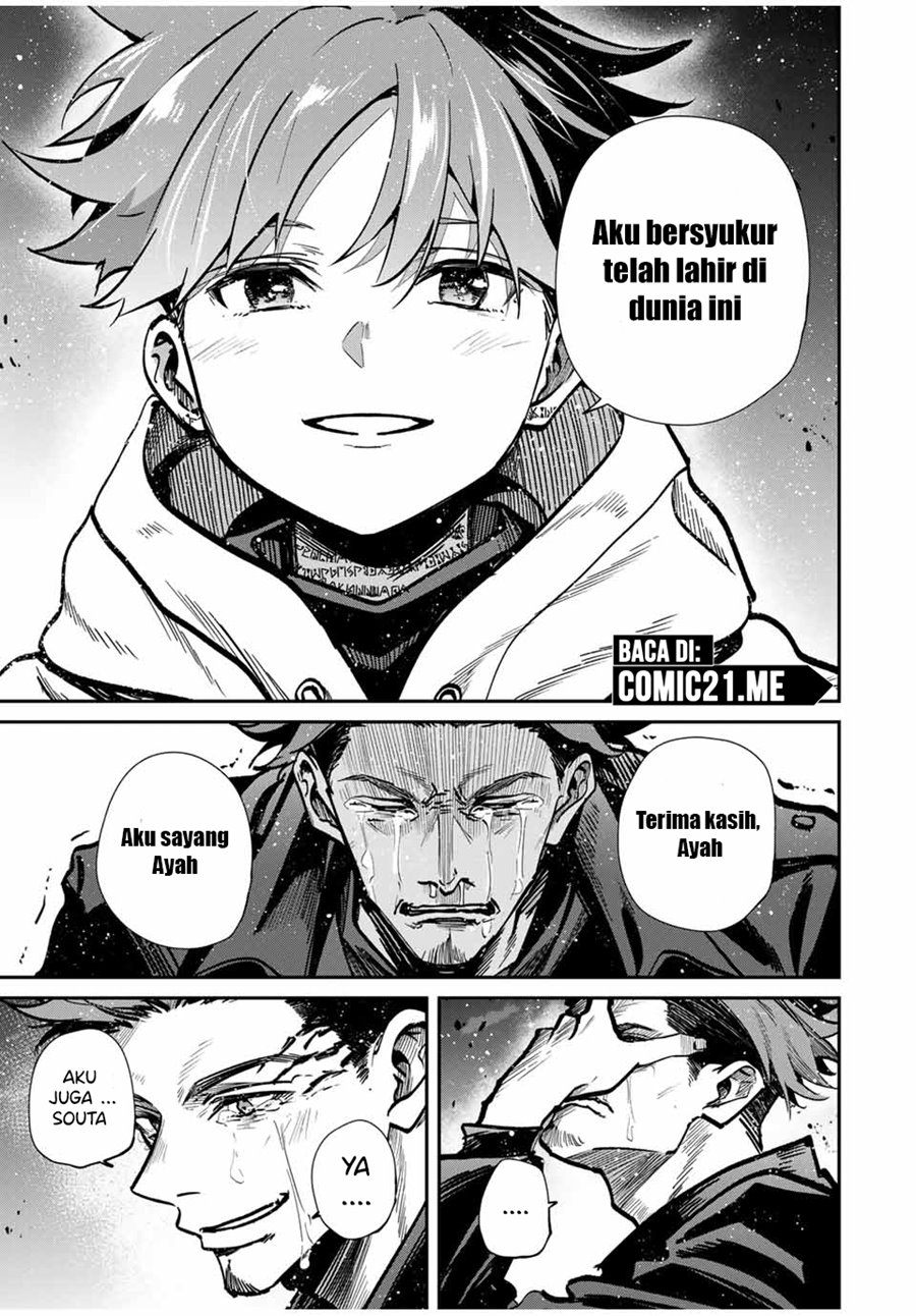 Kono Sekai ga Izure Horobu Koto wo, Ore dake ga Shitte Iru Chapter 93 - halaman 22