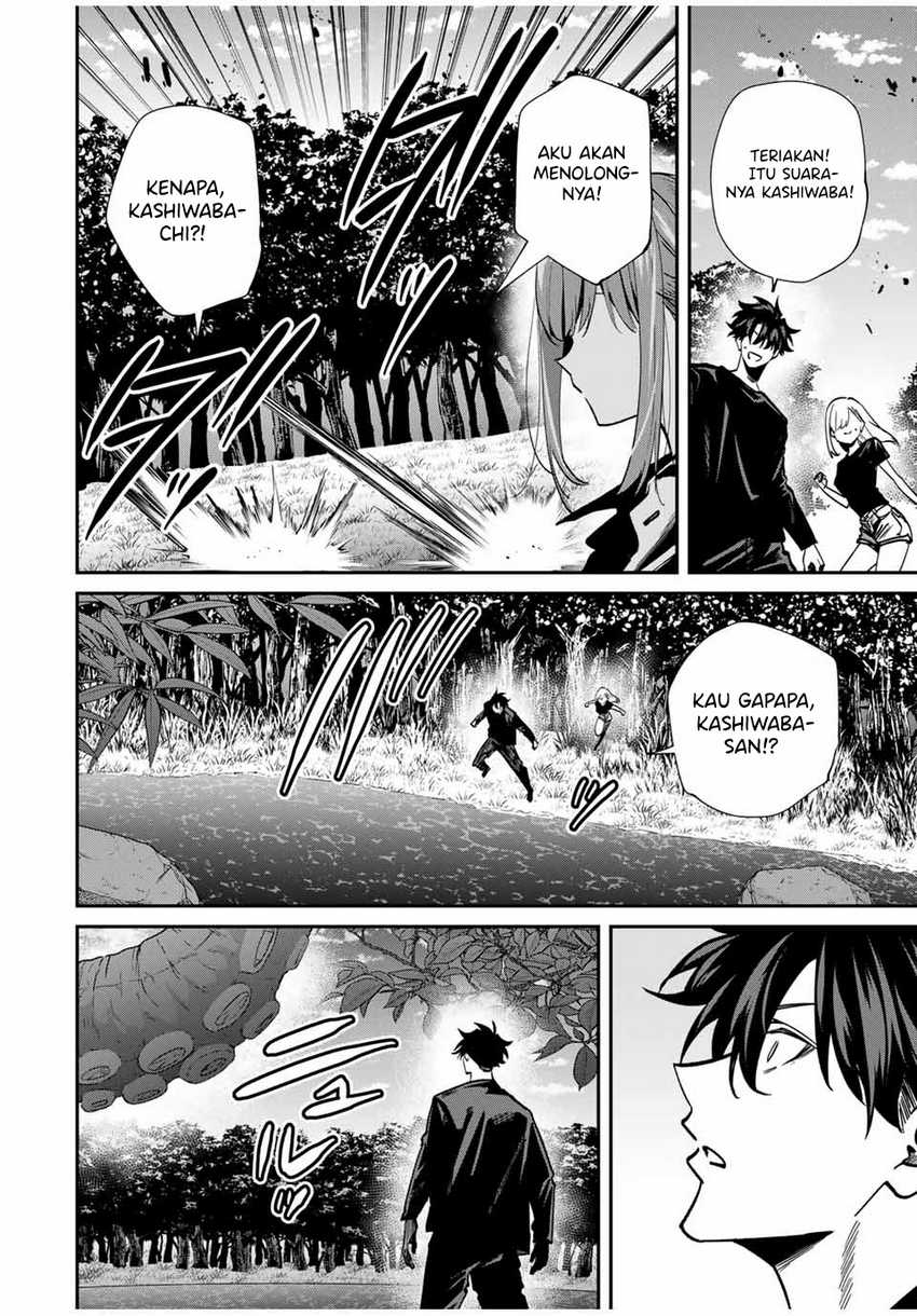 Kono Sekai ga Izure Horobu Koto wo, Ore dake ga Shitte Iru Chapter 94 - halaman 11