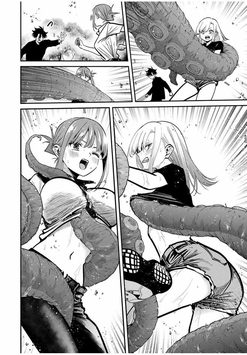 Kono Sekai ga Izure Horobu Koto wo, Ore dake ga Shitte Iru Chapter 94 - halaman 13