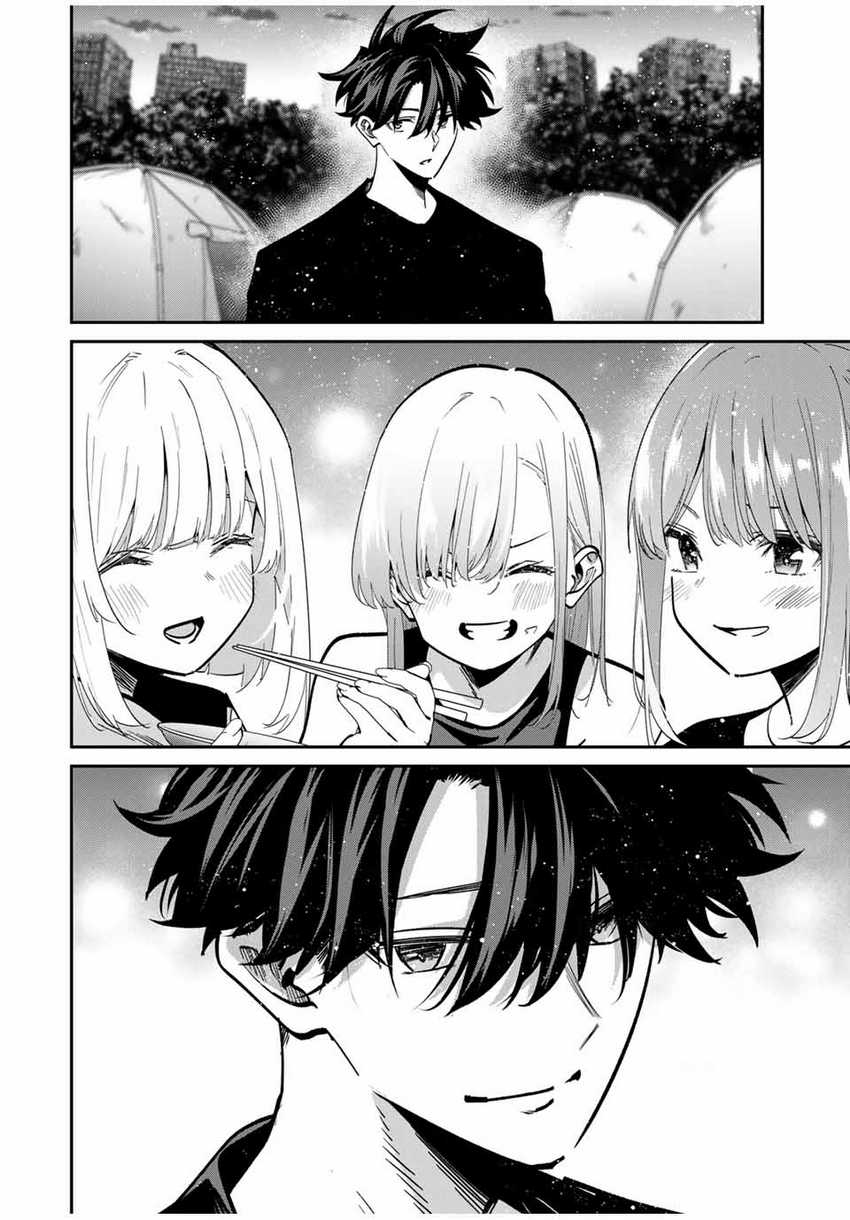Kono Sekai ga Izure Horobu Koto wo, Ore dake ga Shitte Iru Chapter 94 - halaman 15