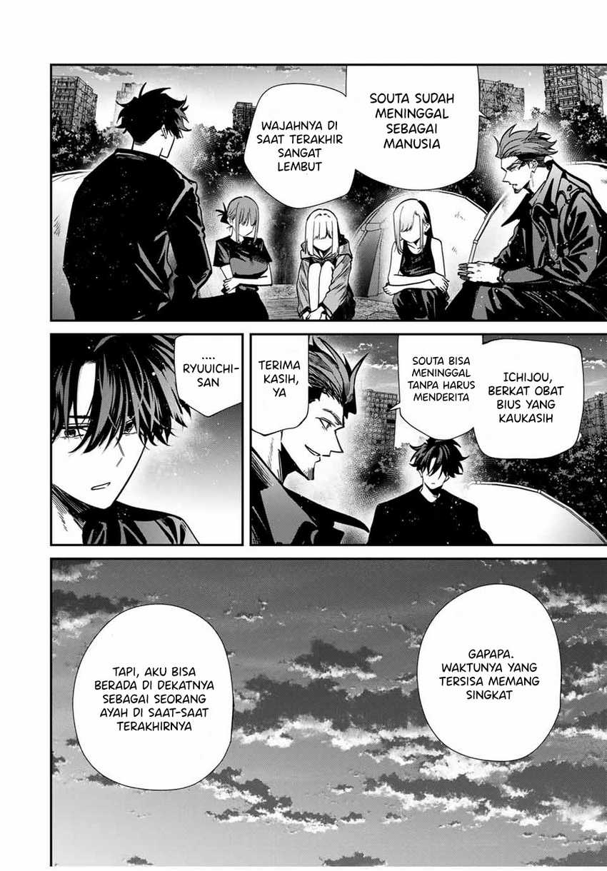 Kono Sekai ga Izure Horobu Koto wo, Ore dake ga Shitte Iru Chapter 94 - halaman 17