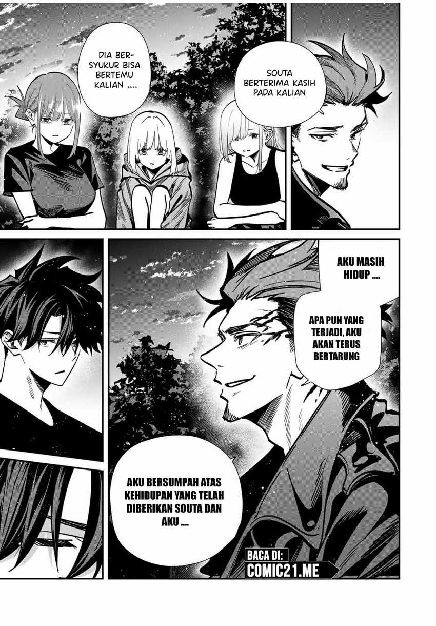 Kono Sekai ga Izure Horobu Koto wo, Ore dake ga Shitte Iru Chapter 94 - halaman 18