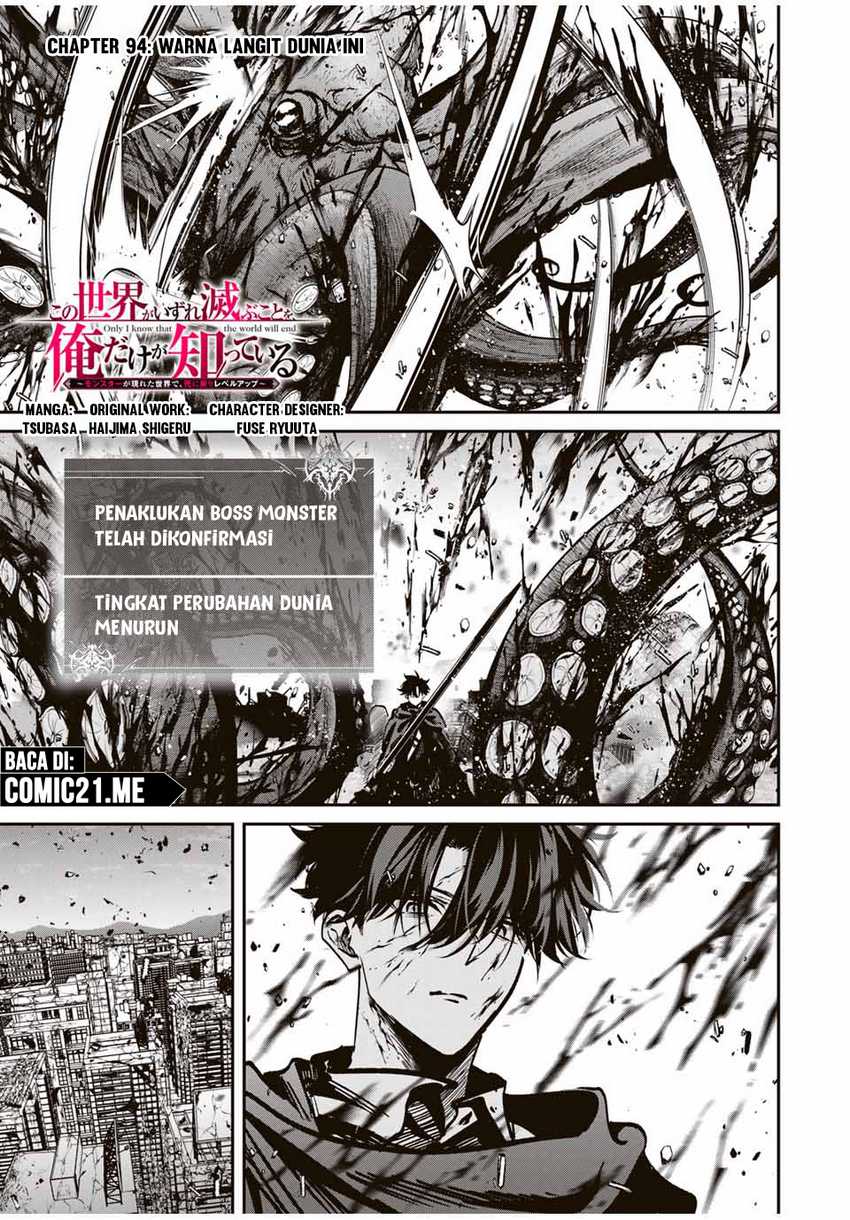 Kono Sekai ga Izure Horobu Koto wo, Ore dake ga Shitte Iru Chapter 94 - halaman 2