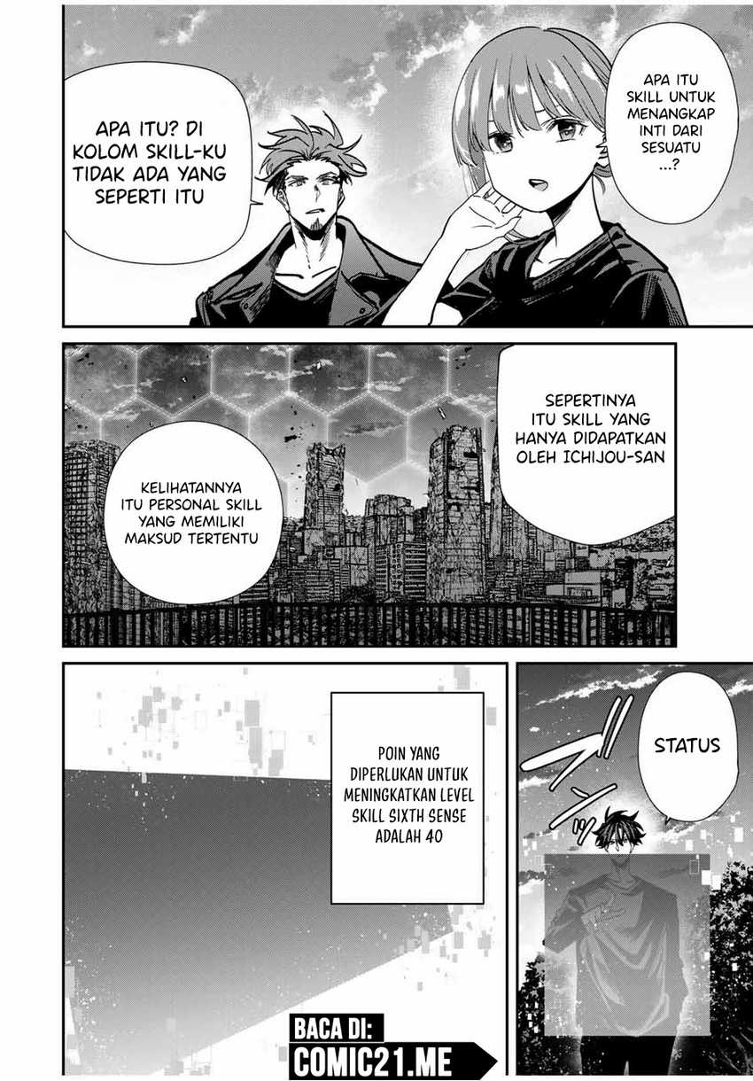 Kono Sekai ga Izure Horobu Koto wo, Ore dake ga Shitte Iru Chapter 95 - halaman 16
