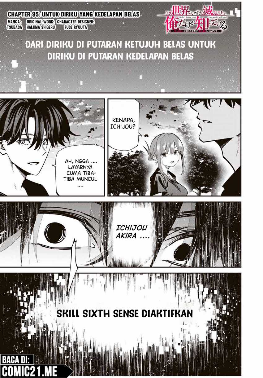 Kono Sekai ga Izure Horobu Koto wo, Ore dake ga Shitte Iru Chapter 95 - halaman 2