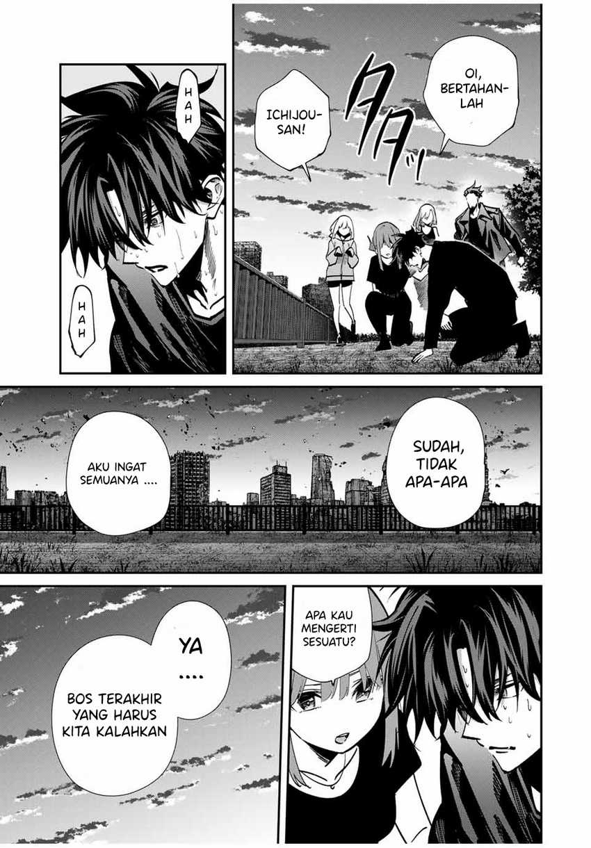 Kono Sekai ga Izure Horobu Koto wo, Ore dake ga Shitte Iru Chapter 95 - halaman 21
