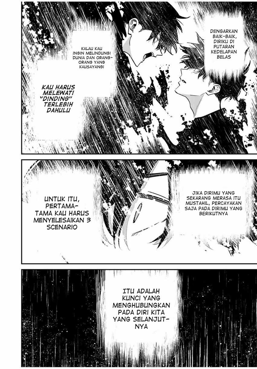 Kono Sekai ga Izure Horobu Koto wo, Ore dake ga Shitte Iru Chapter 95 - halaman 5