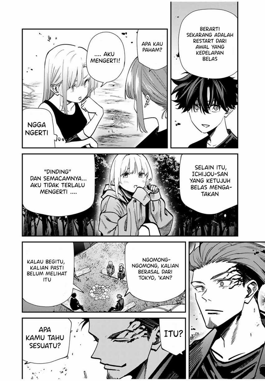 Kono Sekai ga Izure Horobu Koto wo, Ore dake ga Shitte Iru Chapter 95 - halaman 9