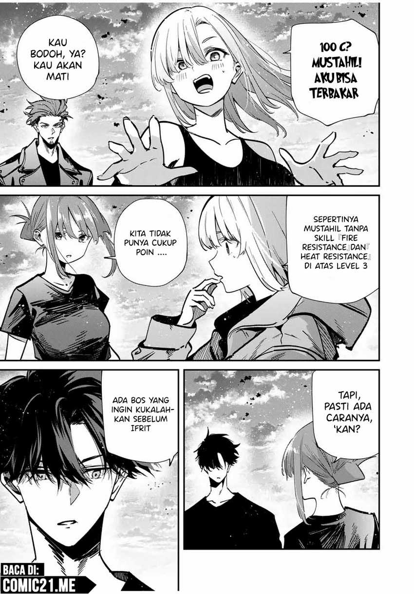 Kono Sekai ga Izure Horobu Koto wo, Ore dake ga Shitte Iru Chapter 96 - halaman 10