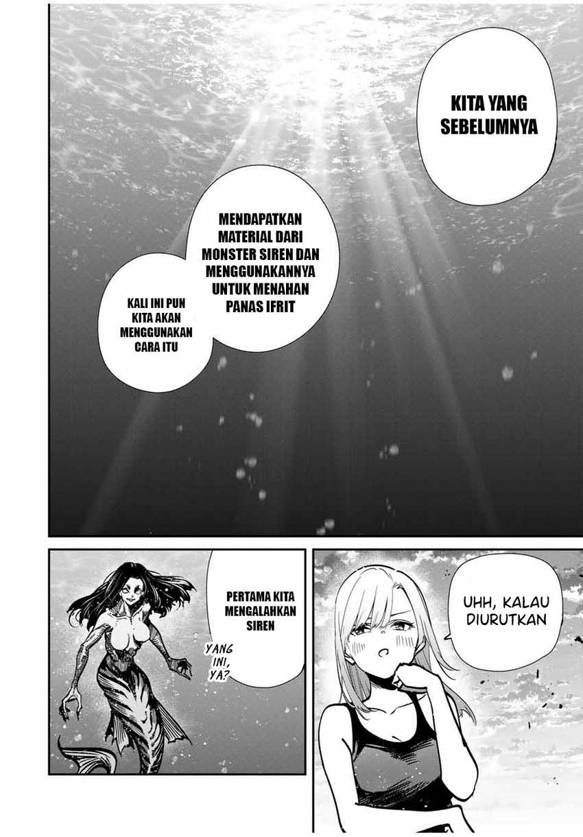 Kono Sekai ga Izure Horobu Koto wo, Ore dake ga Shitte Iru Chapter 96 - halaman 11