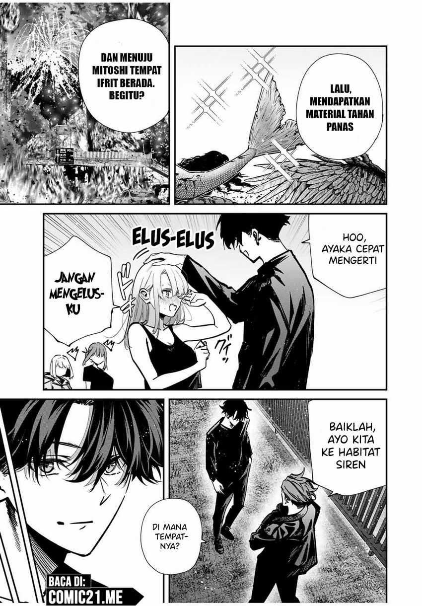 Kono Sekai ga Izure Horobu Koto wo, Ore dake ga Shitte Iru Chapter 96 - halaman 12