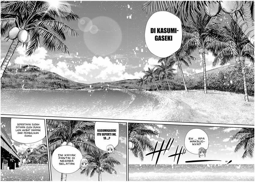 Kono Sekai ga Izure Horobu Koto wo, Ore dake ga Shitte Iru Chapter 96 - halaman 13