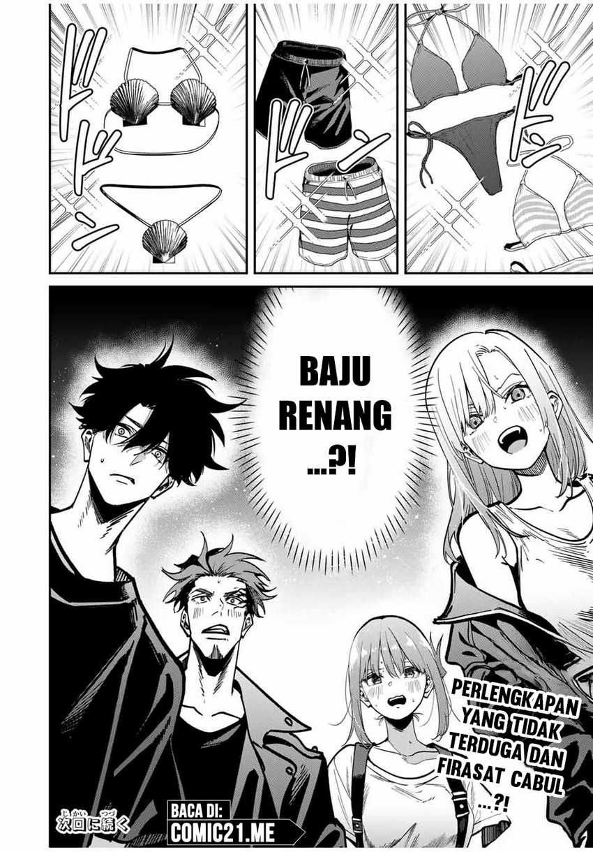 Kono Sekai ga Izure Horobu Koto wo, Ore dake ga Shitte Iru Chapter 96 - halaman 16