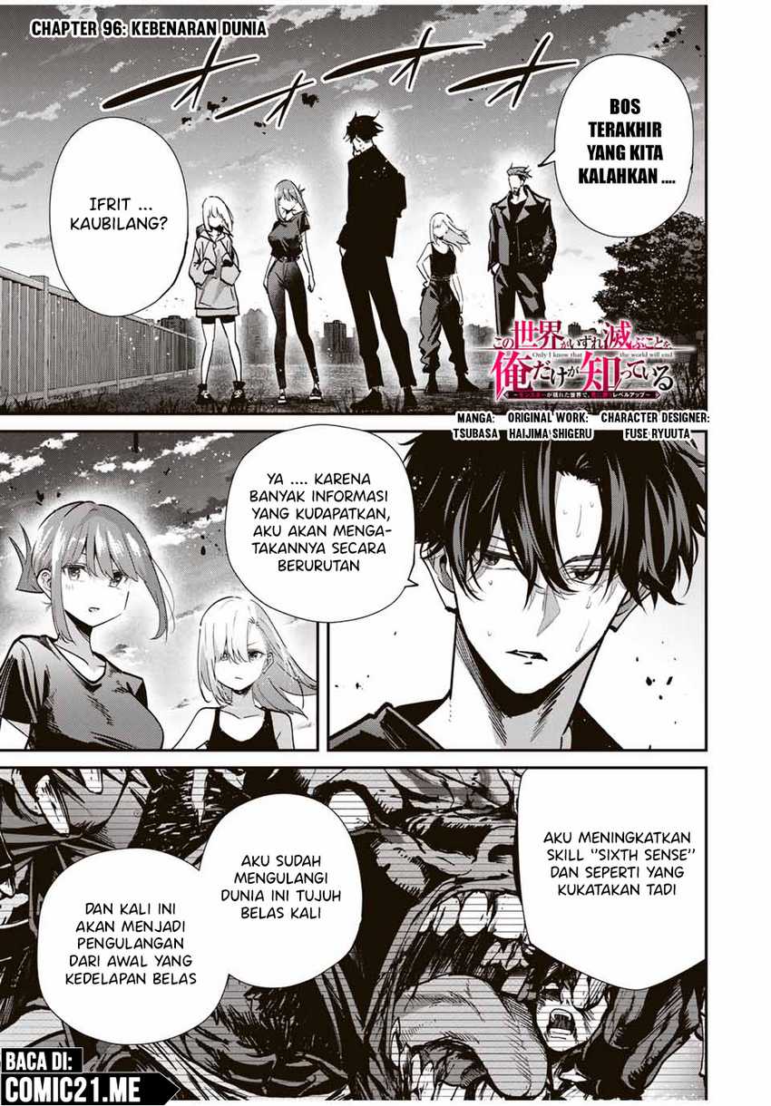 Kono Sekai ga Izure Horobu Koto wo, Ore dake ga Shitte Iru Chapter 96 - halaman 2