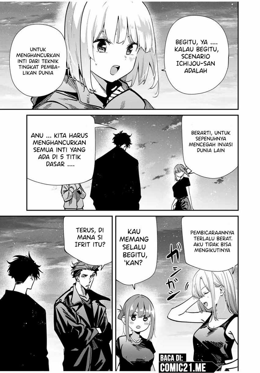 Kono Sekai ga Izure Horobu Koto wo, Ore dake ga Shitte Iru Chapter 96 - halaman 8