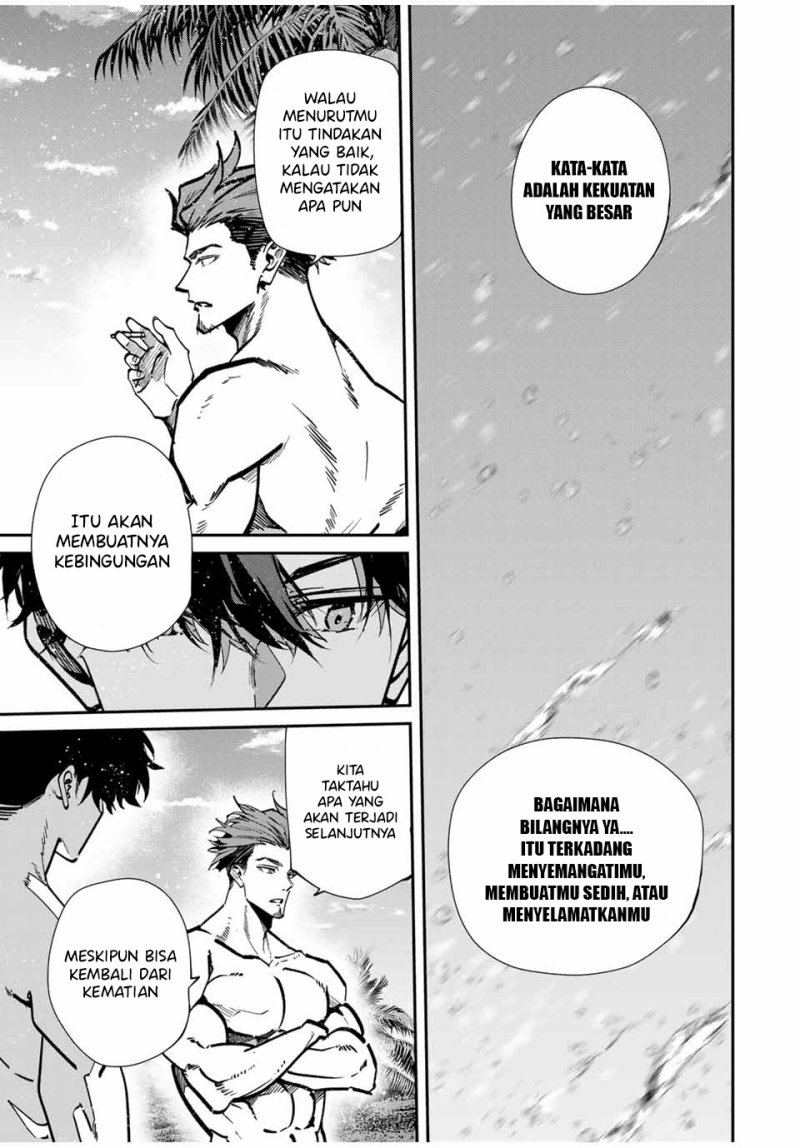 Kono Sekai ga Izure Horobu Koto wo, Ore dake ga Shitte Iru Chapter 97 - halaman 12