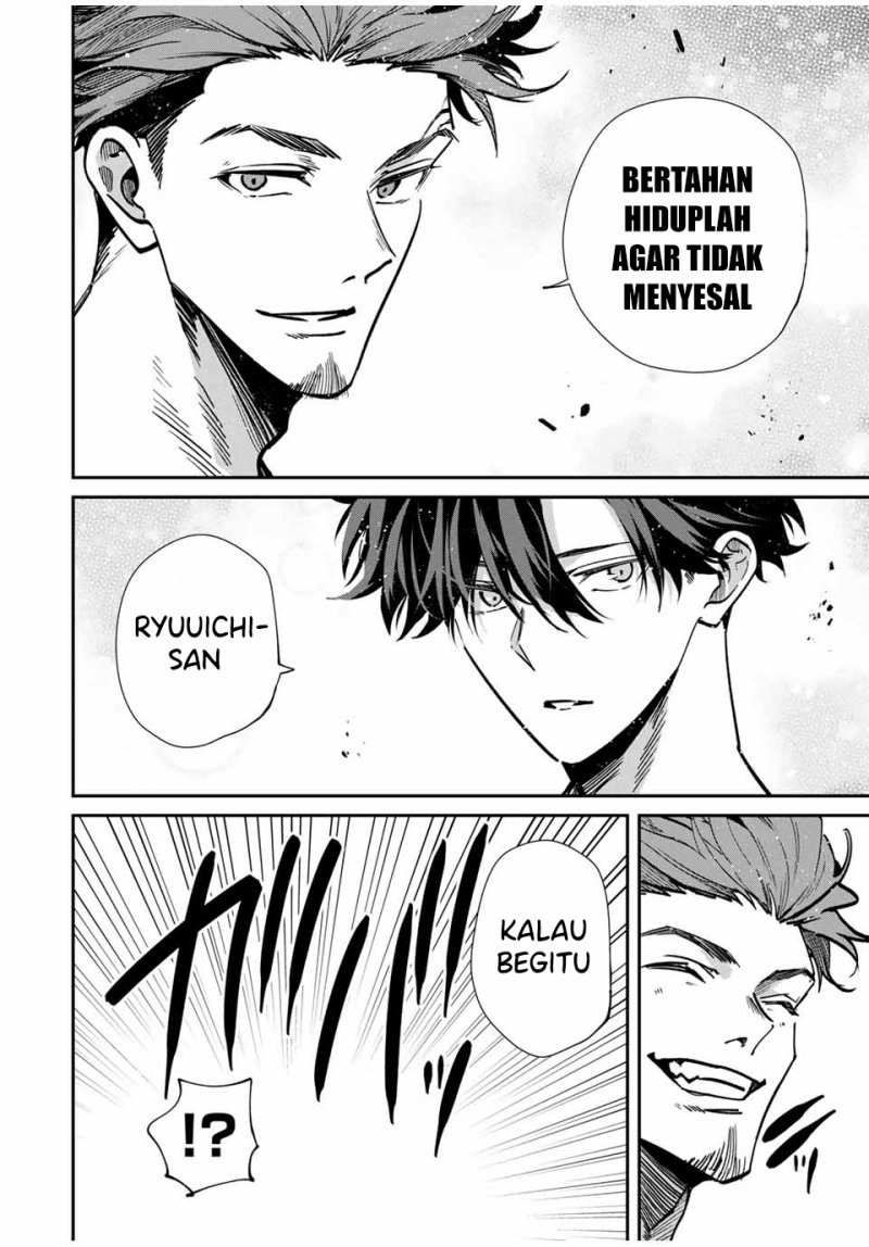 Kono Sekai ga Izure Horobu Koto wo, Ore dake ga Shitte Iru Chapter 97 - halaman 13