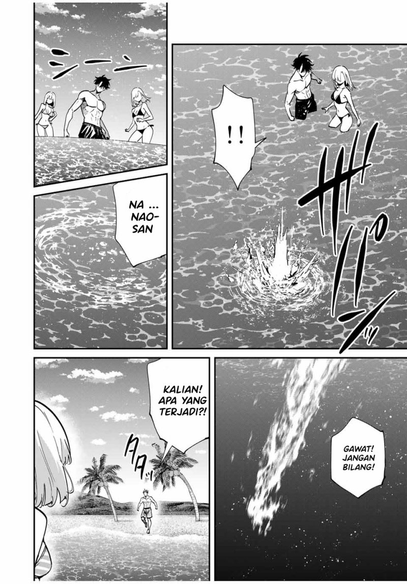 Kono Sekai ga Izure Horobu Koto wo, Ore dake ga Shitte Iru Chapter 97 - halaman 17